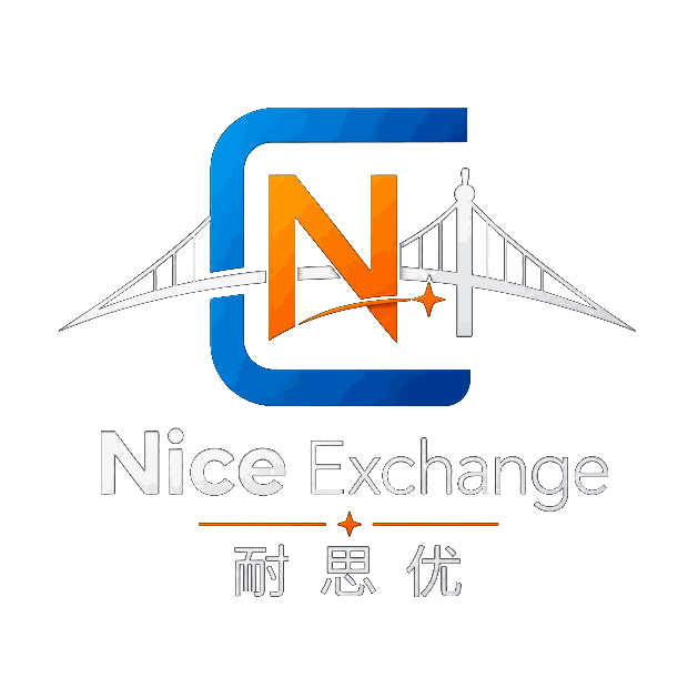 Nice Exchange 耐思优