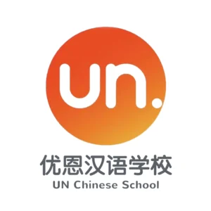 UN Chinese School